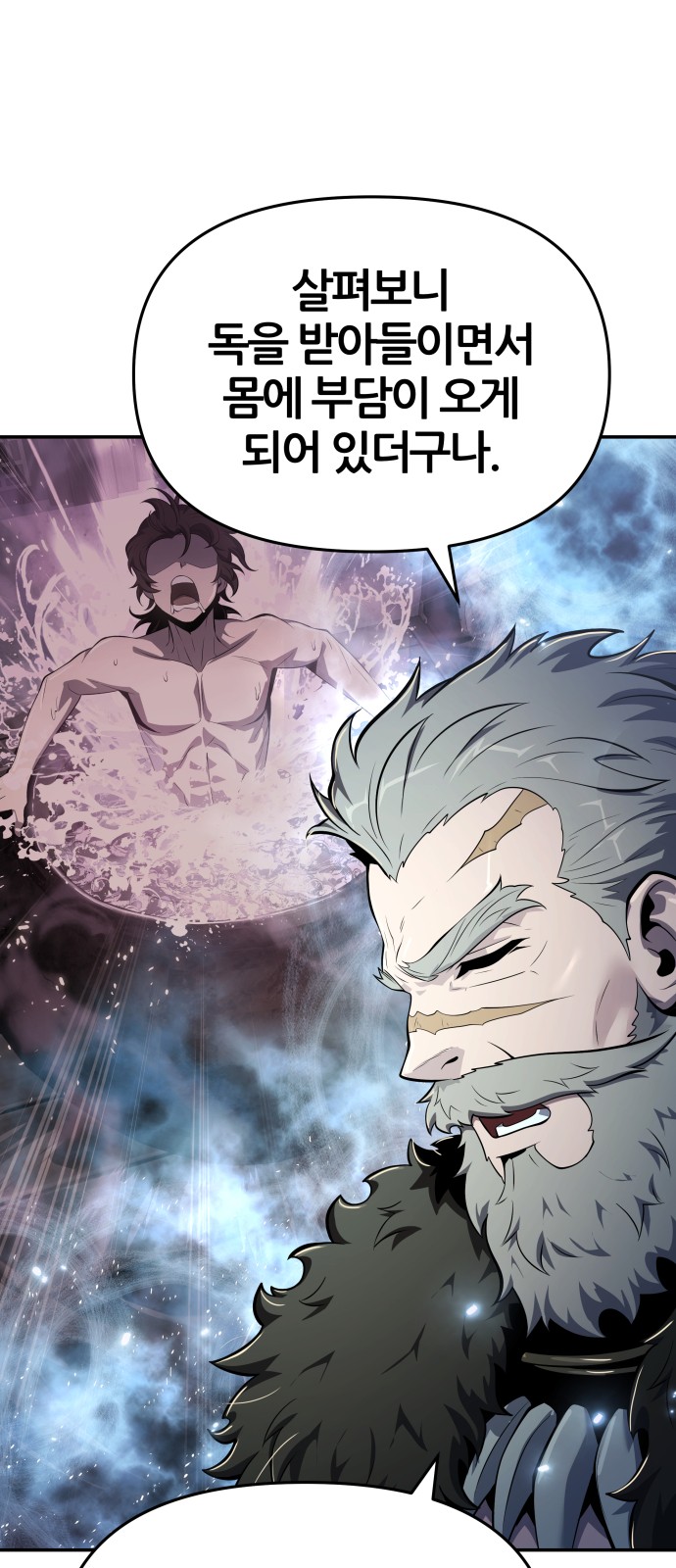 78 페이지