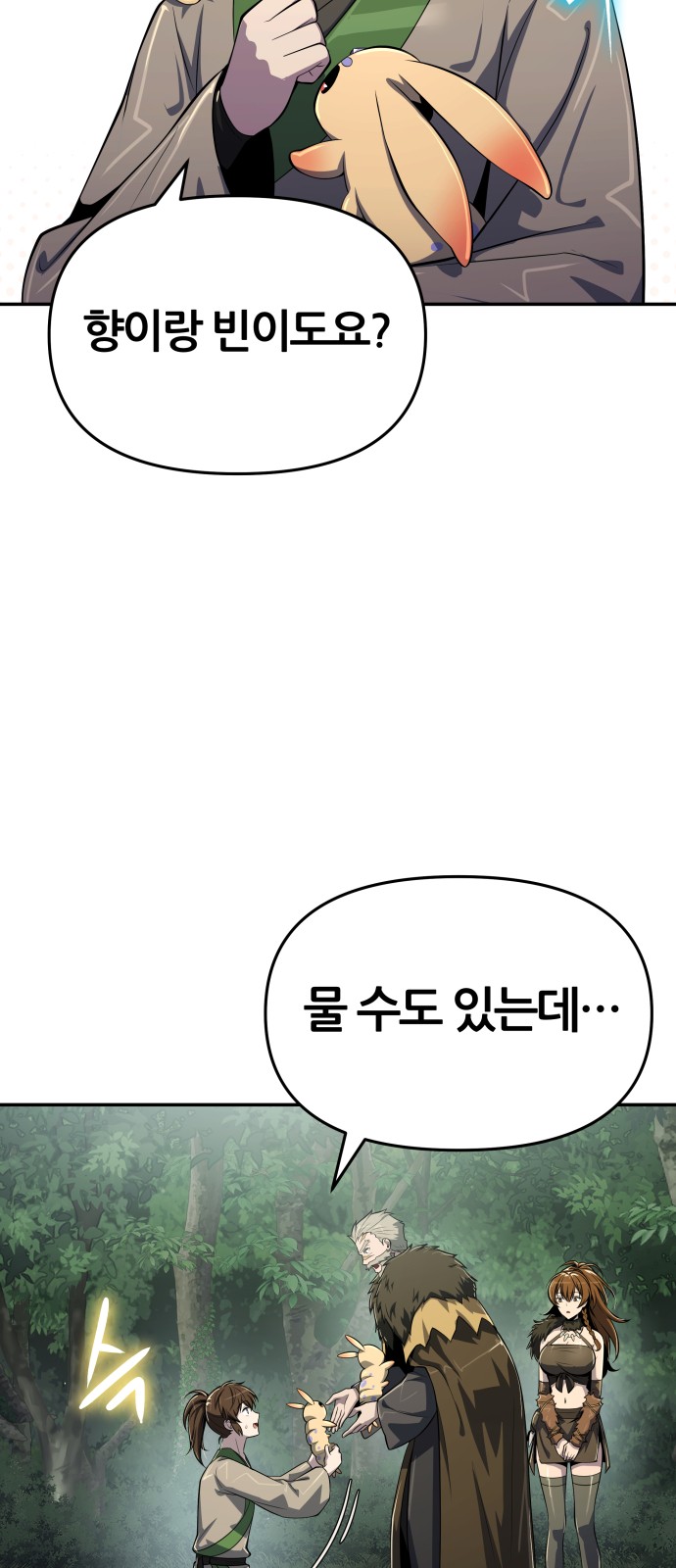 89 페이지