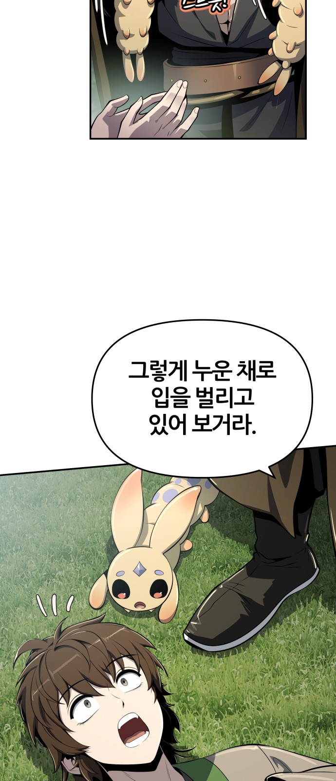 91 페이지