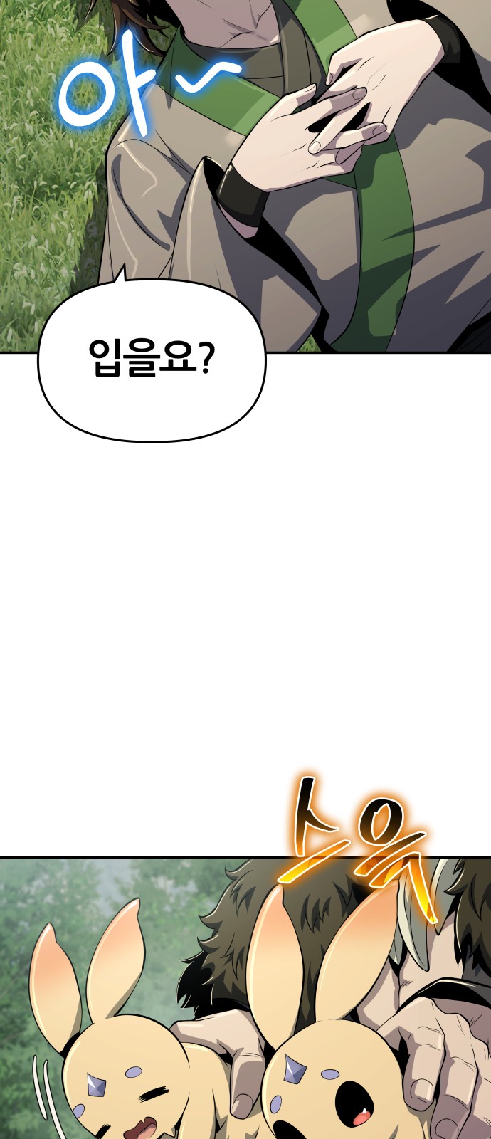 92 페이지
