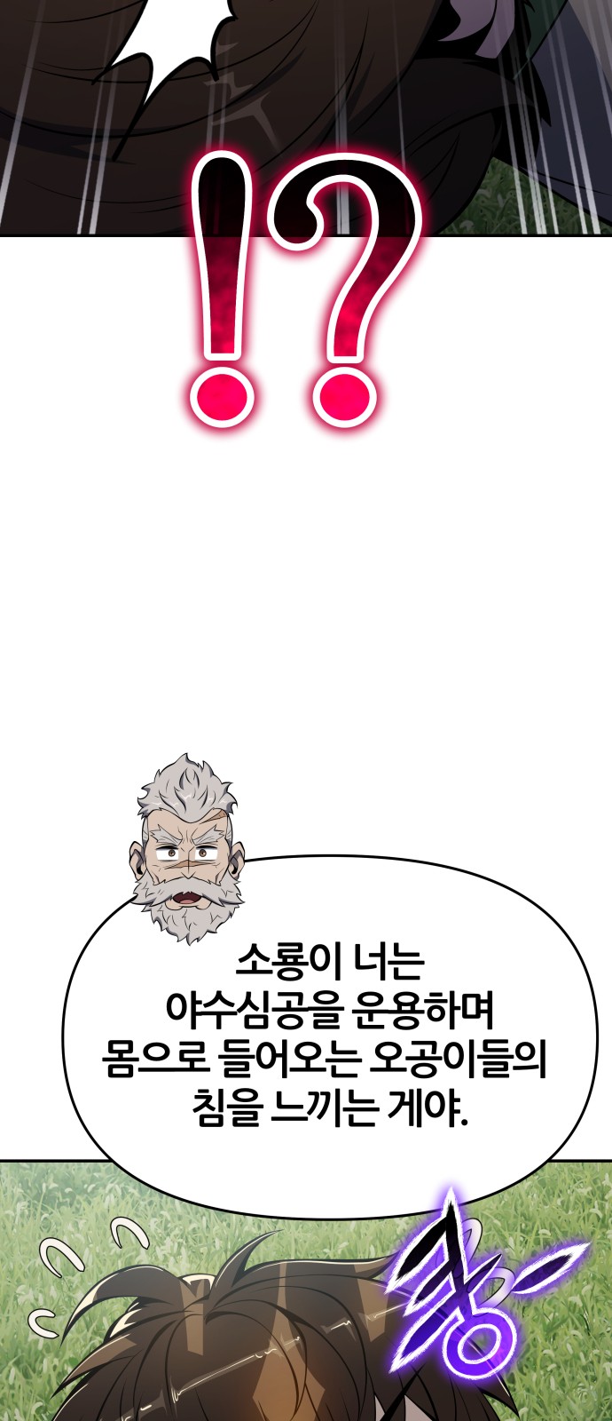 95 페이지