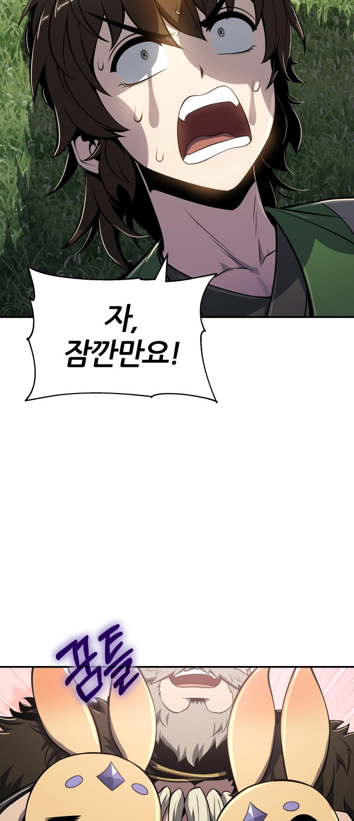96 페이지
