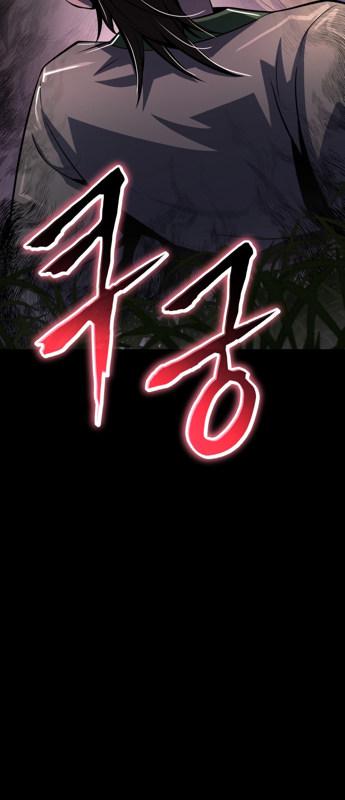 99 페이지