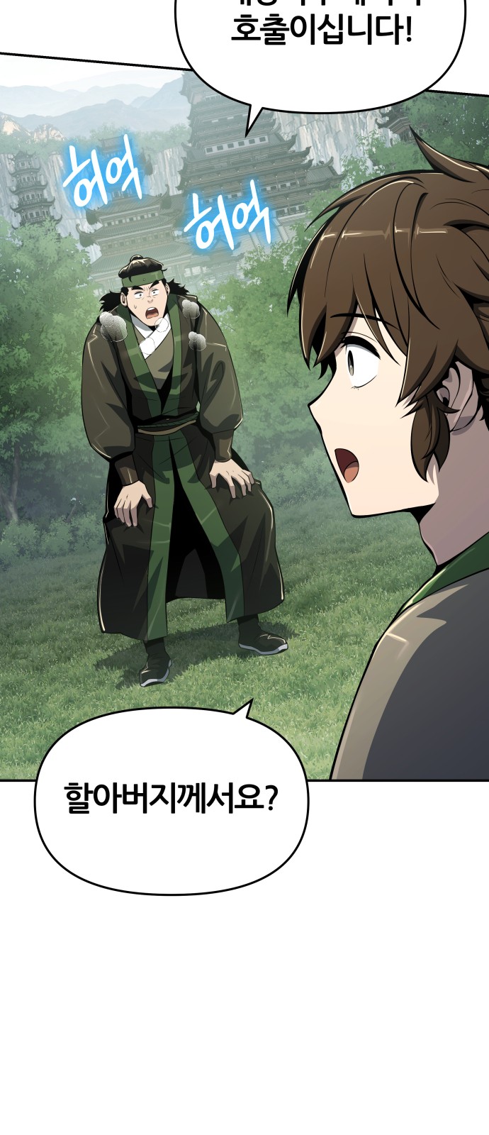 24 페이지