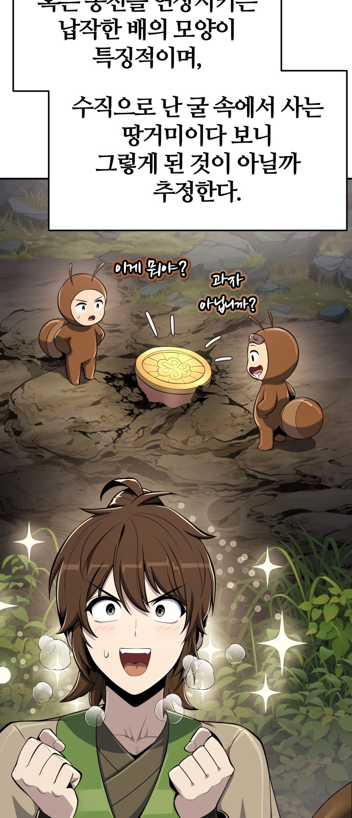 43 페이지