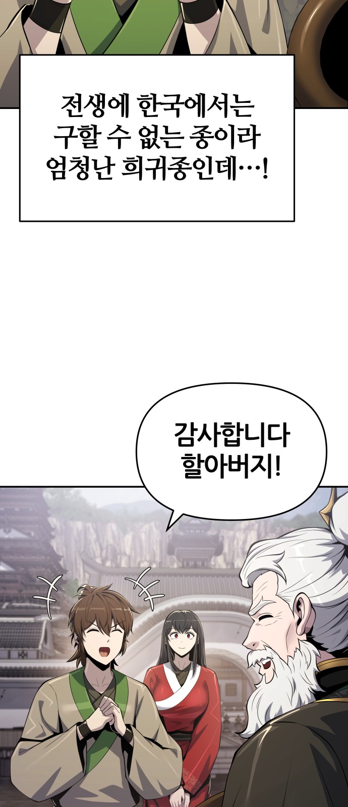 44 페이지