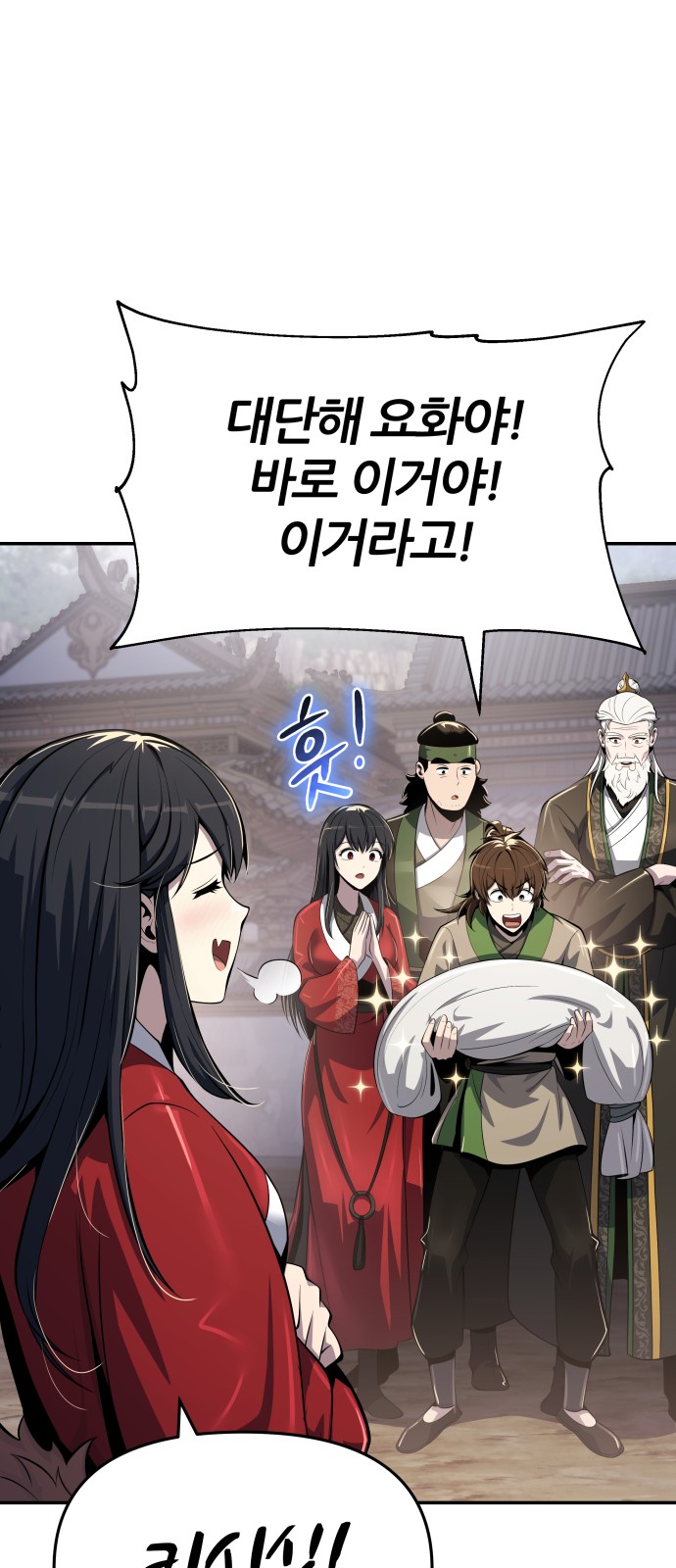 72 페이지