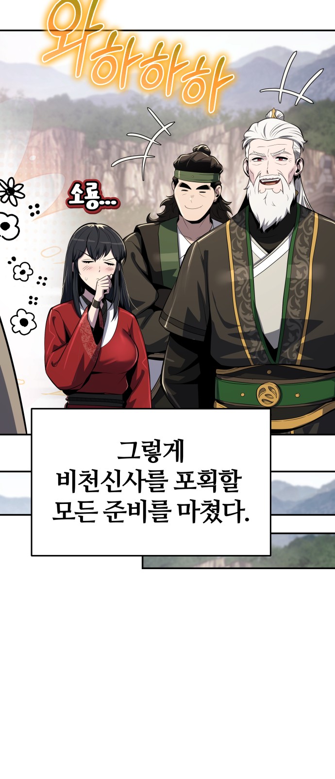 77 페이지