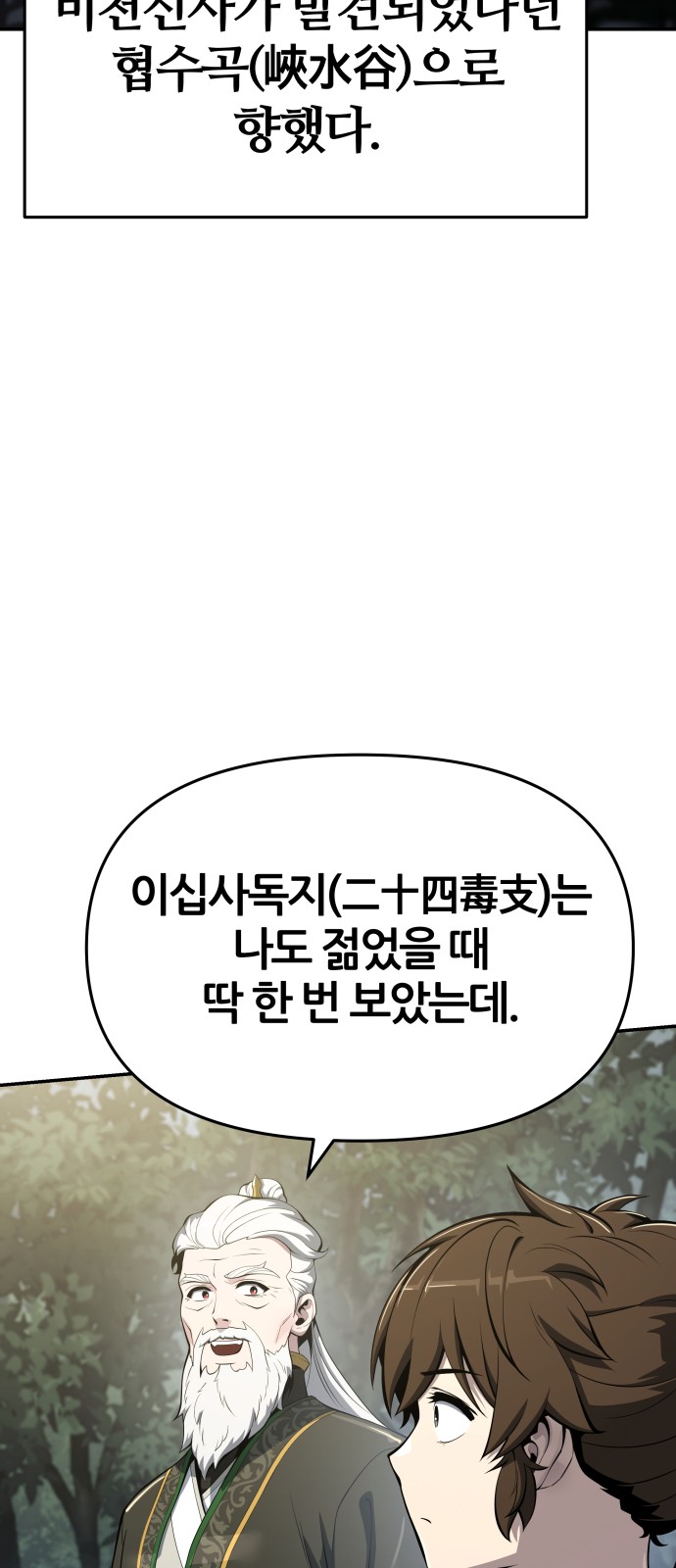 81 페이지