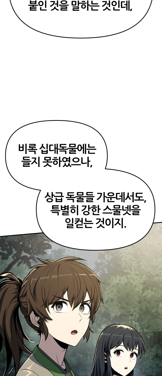85 페이지
