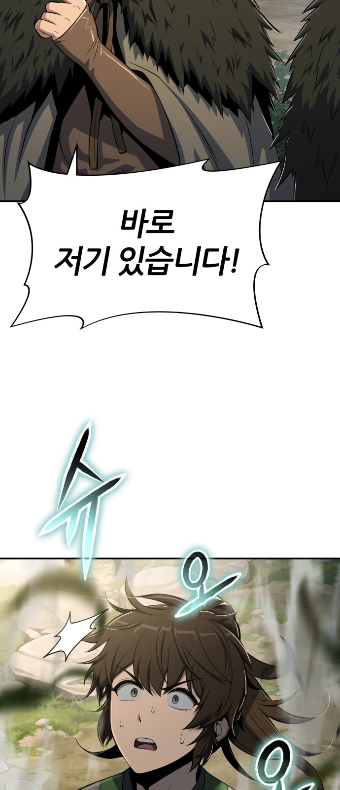 87 페이지