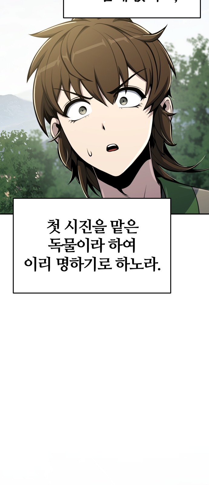 97 페이지