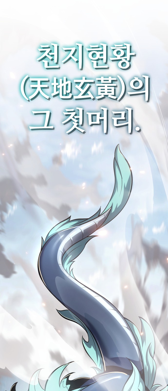 98 페이지