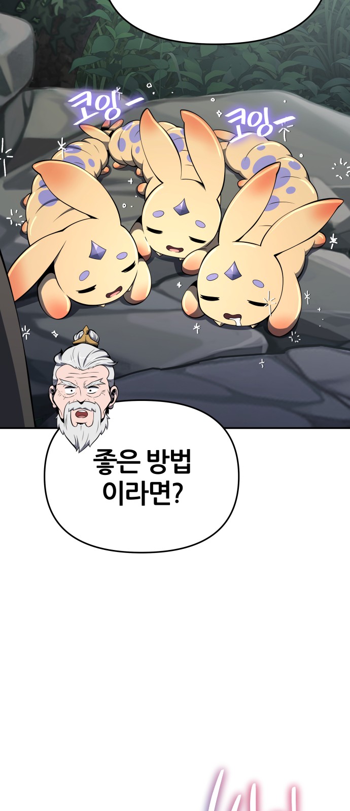 100 페이지