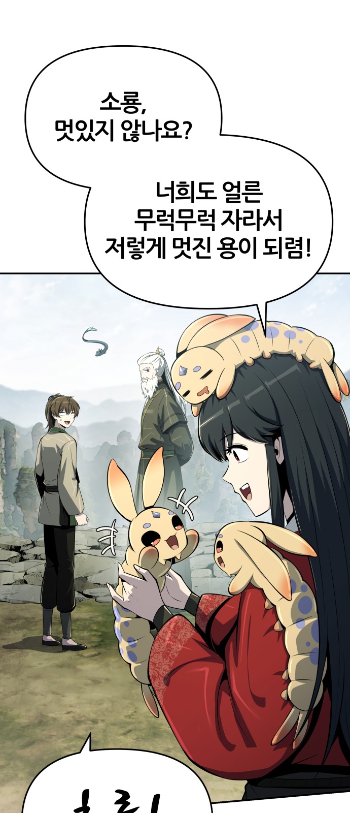 14 페이지