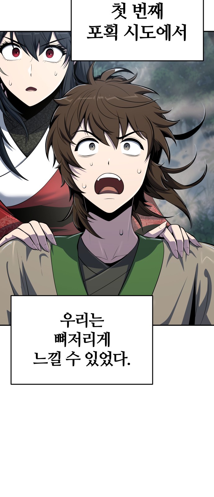 35 페이지