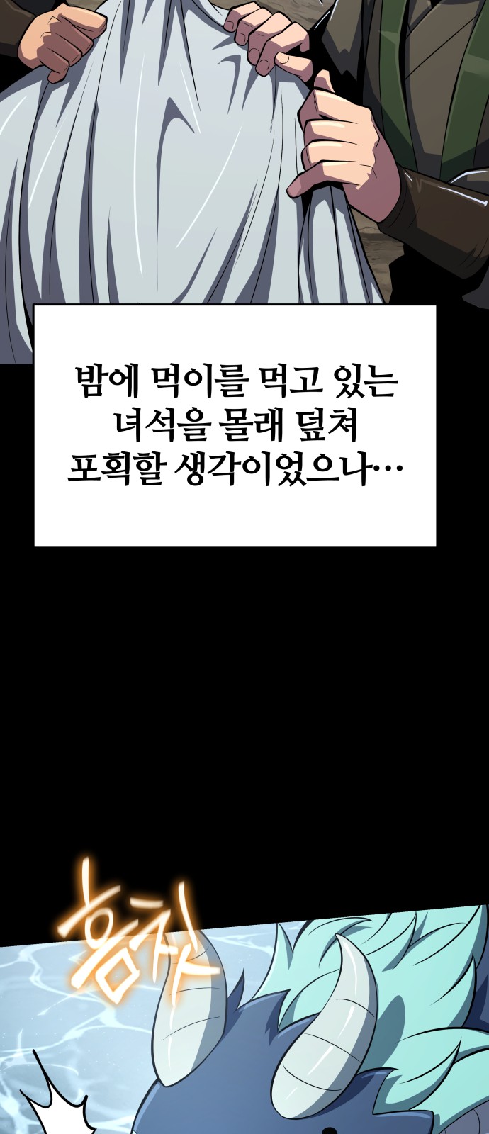 49 페이지