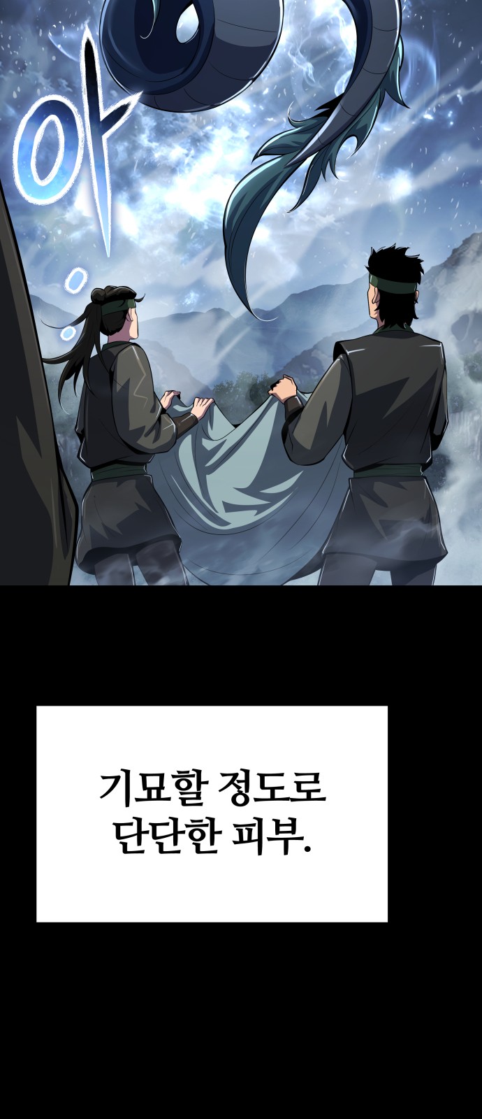 52 페이지