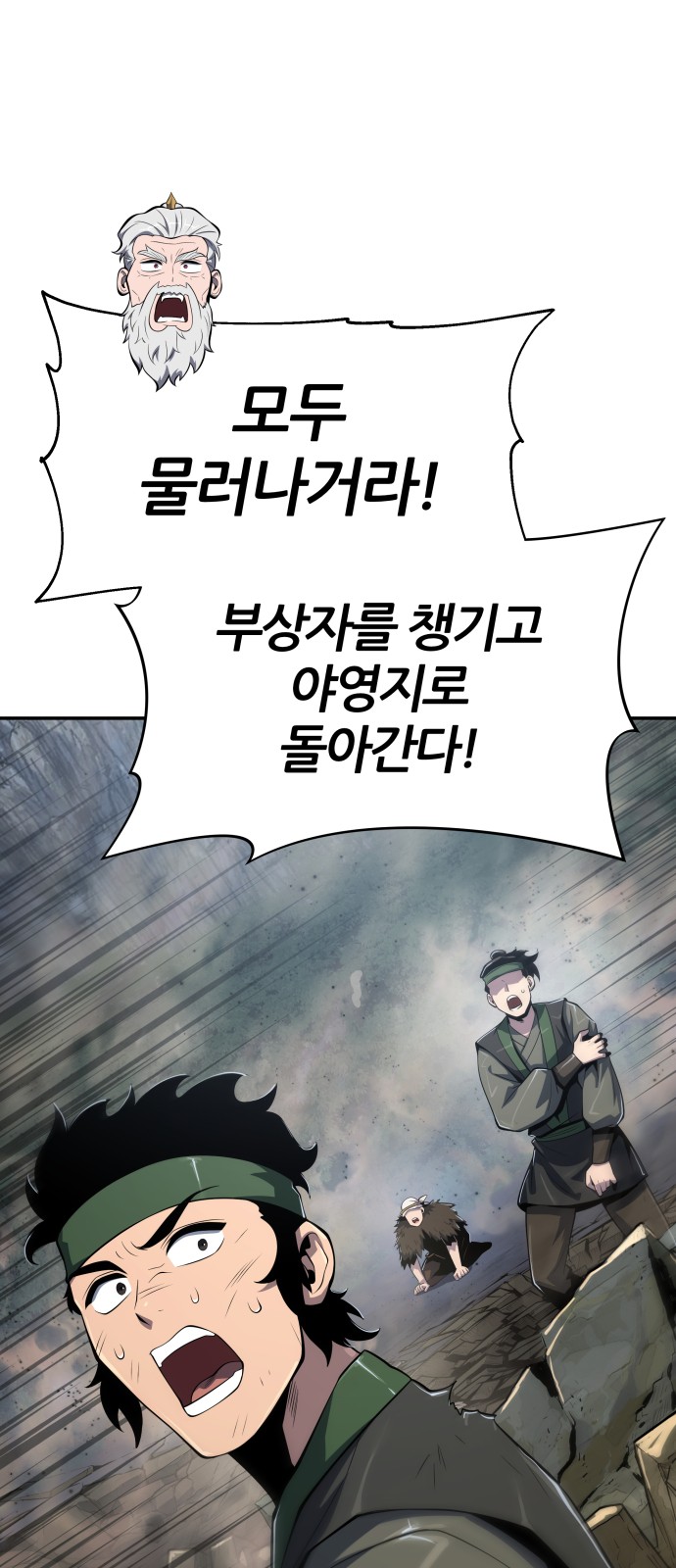 60 페이지