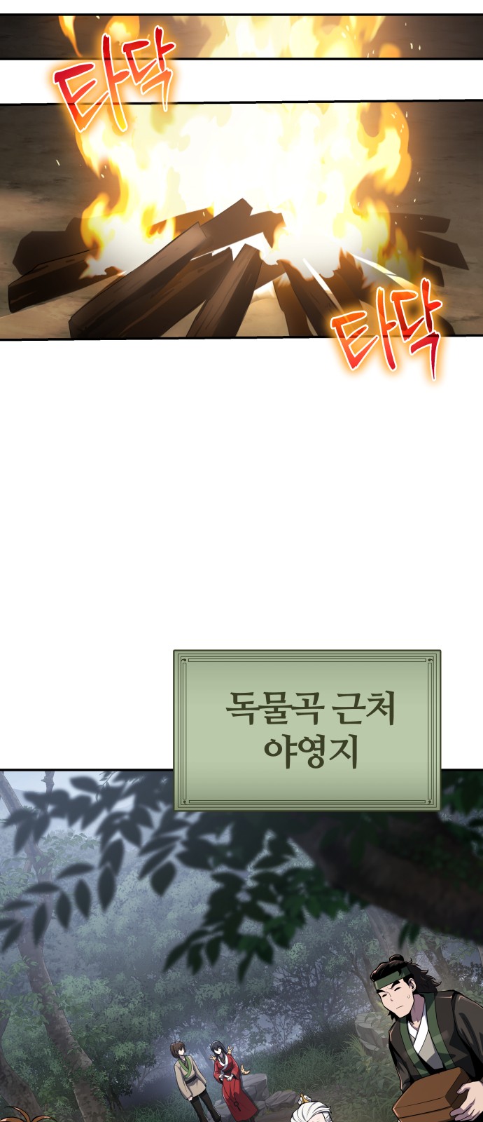 65 페이지