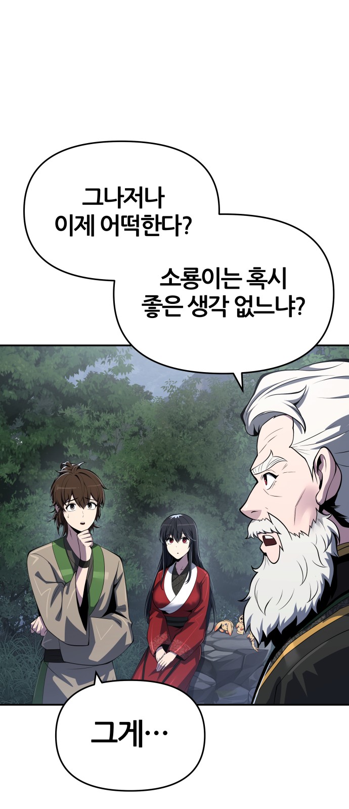 71 페이지