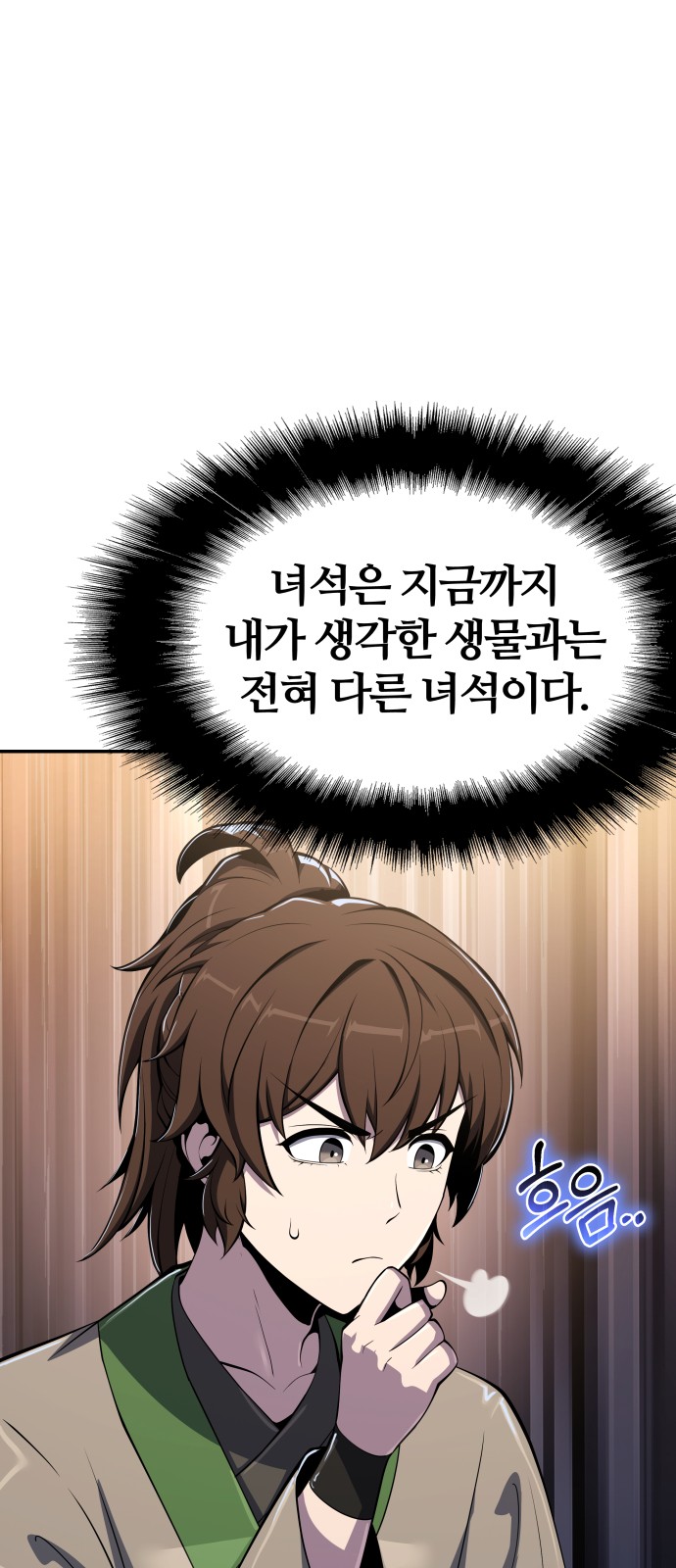 72 페이지