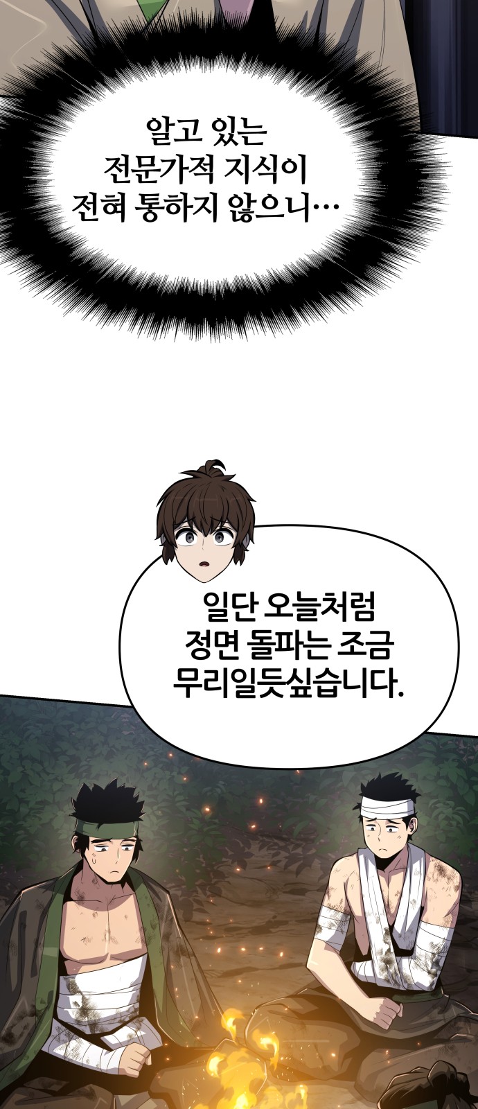 73 페이지