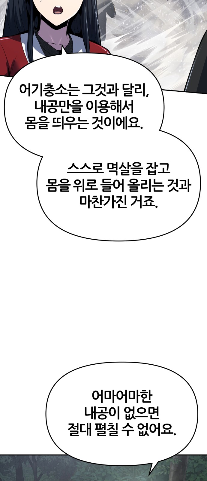 82 페이지