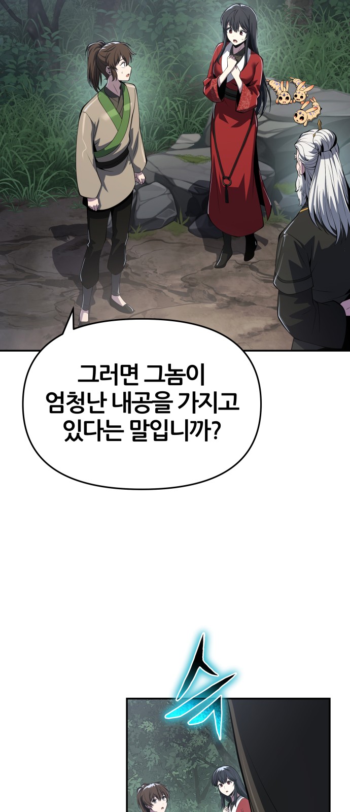 83 페이지