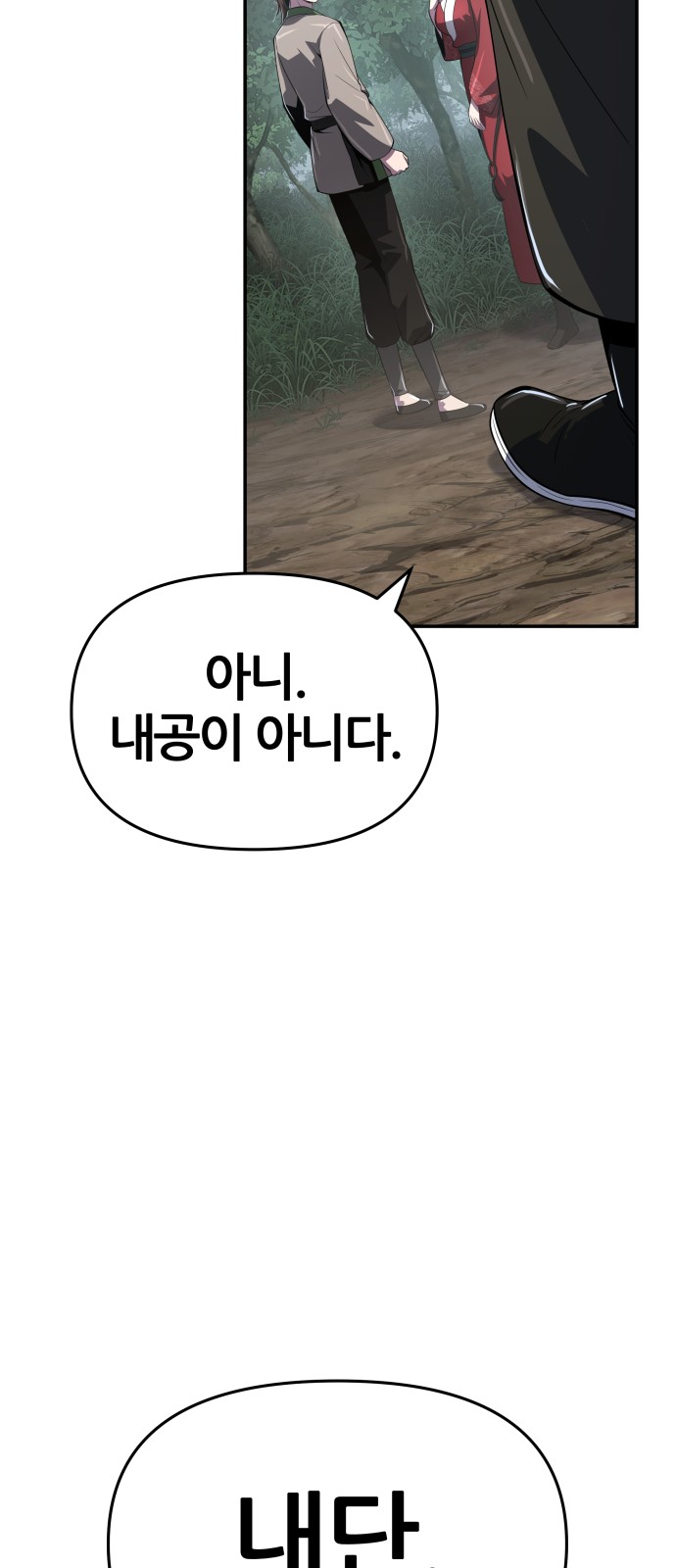 84 페이지