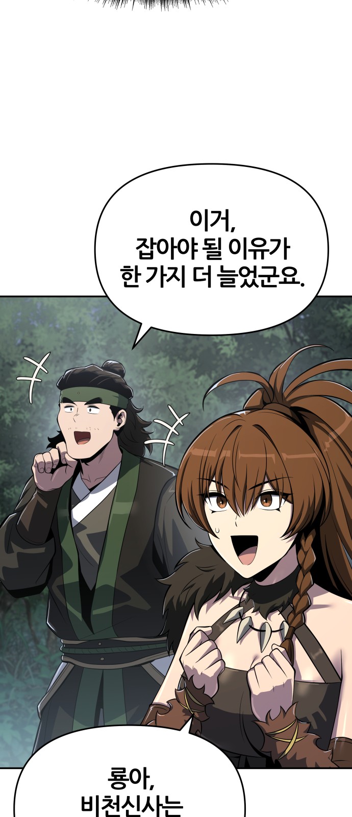 89 페이지