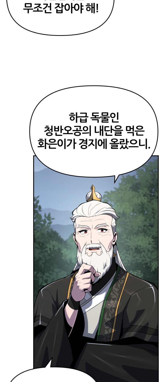 90 페이지