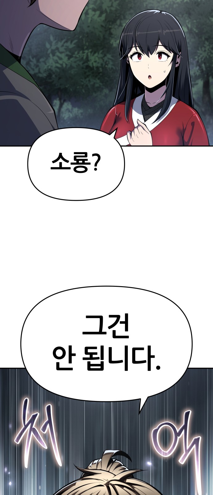 93 페이지