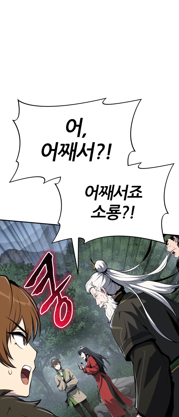 96 페이지