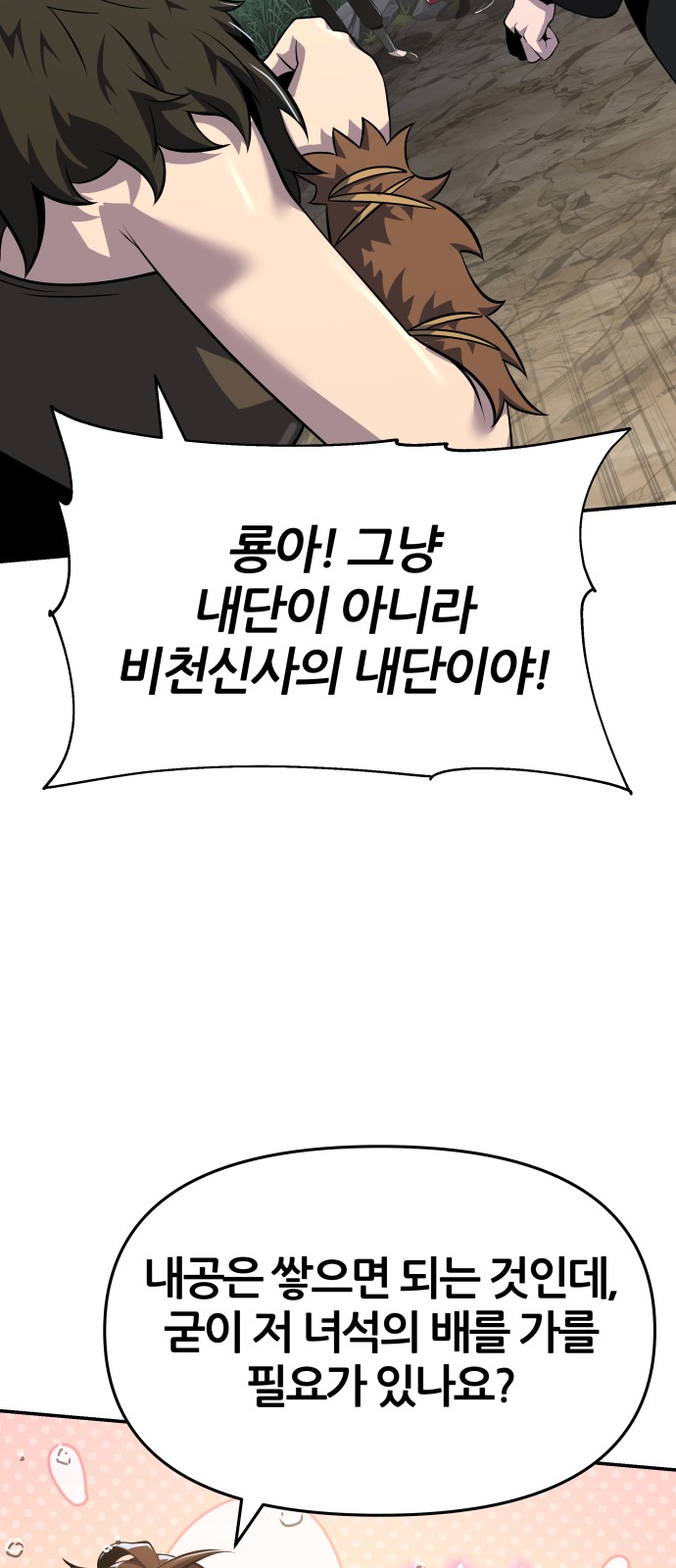 97 페이지