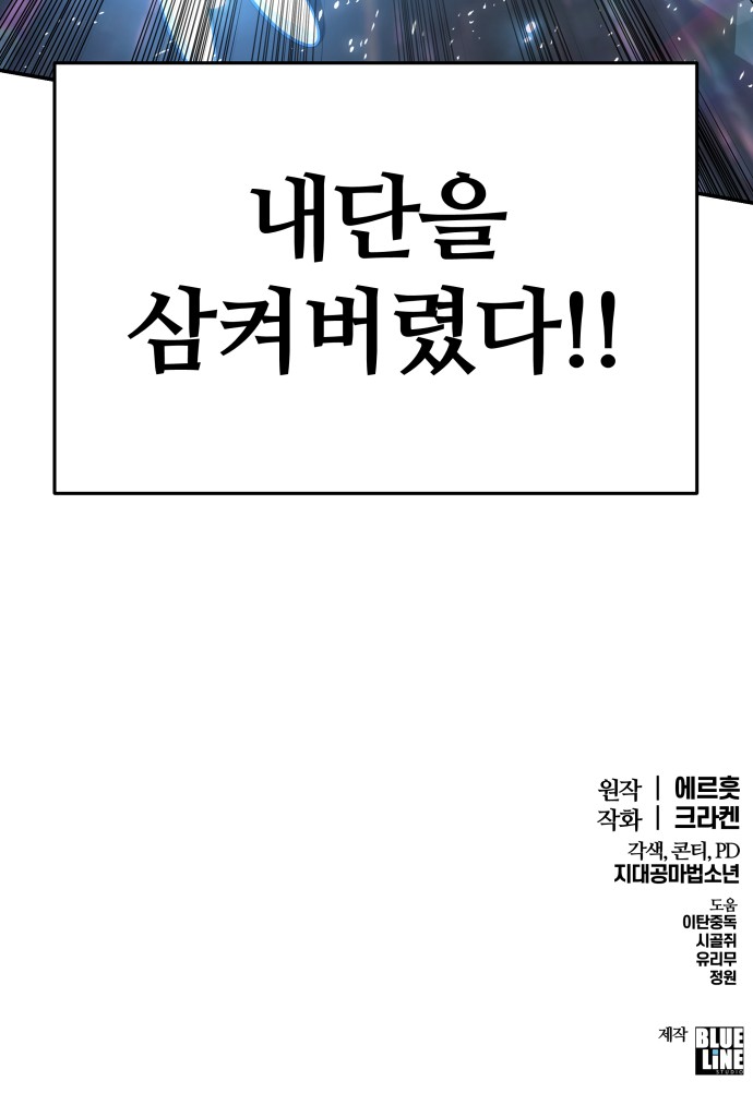 102 페이지