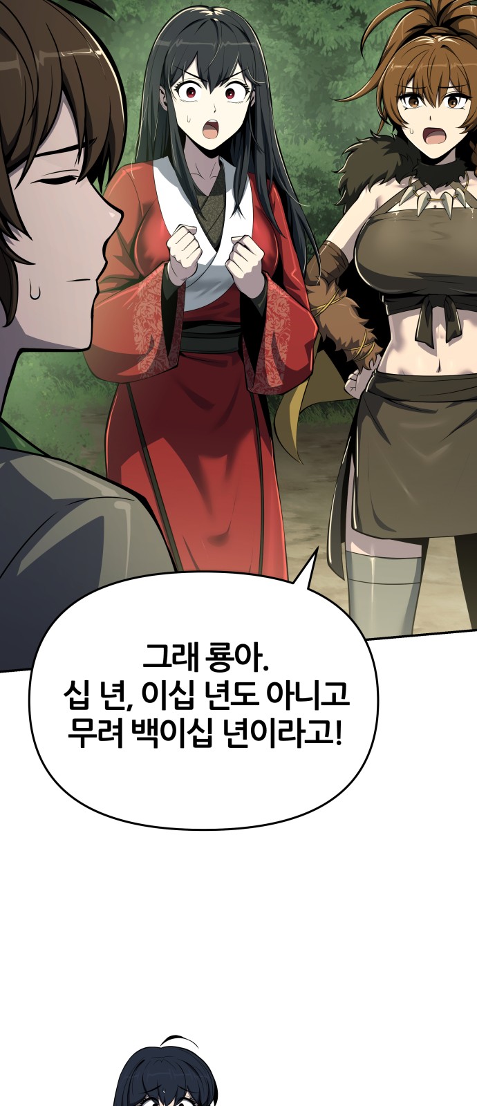 41 페이지