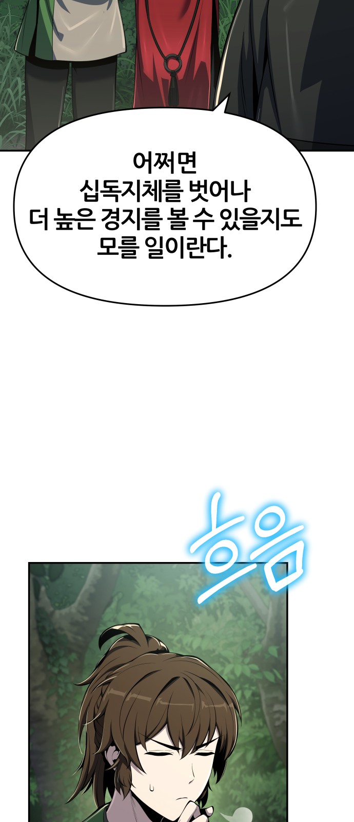 44 페이지