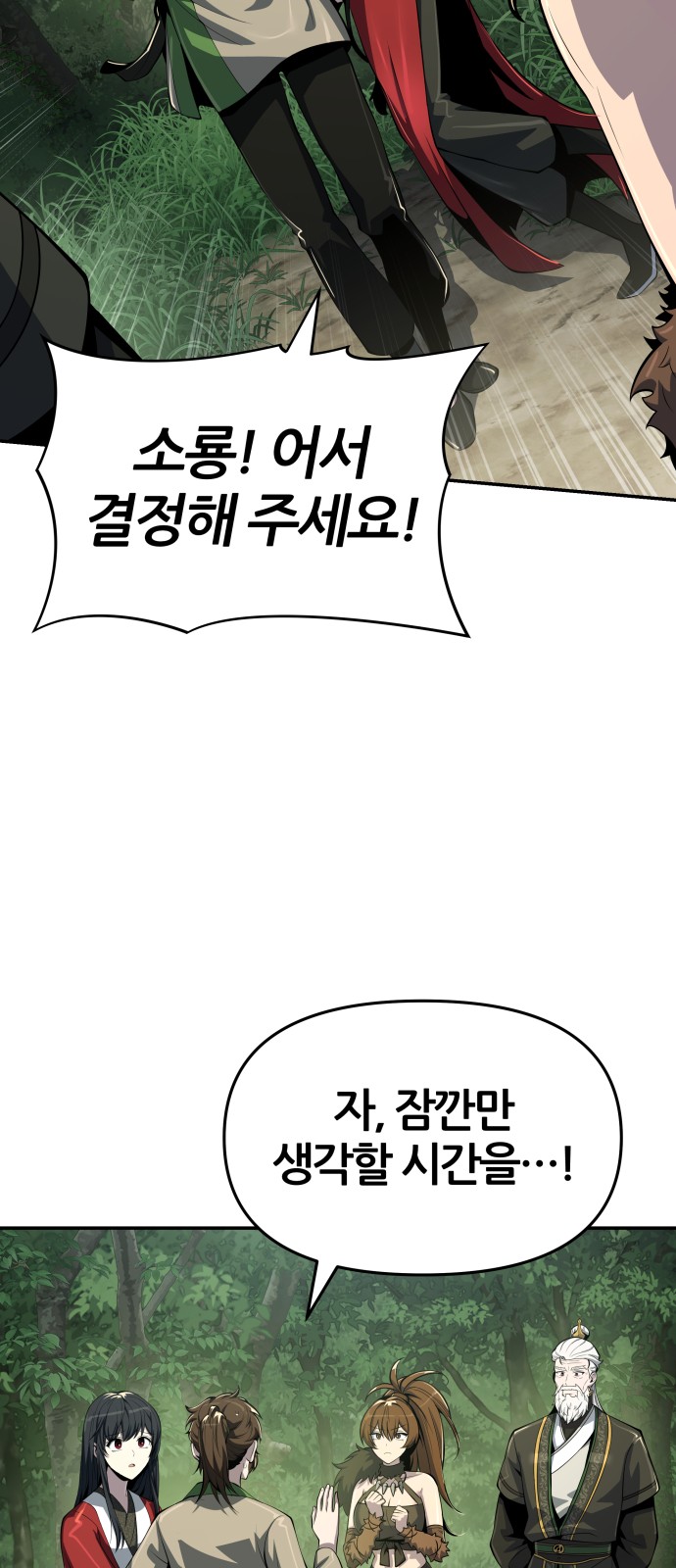48 페이지