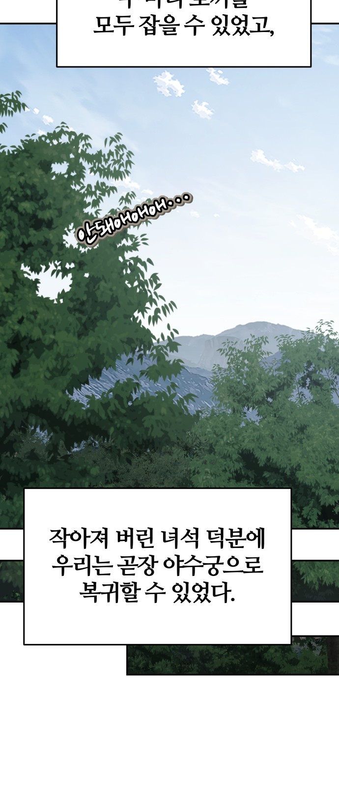 73 페이지