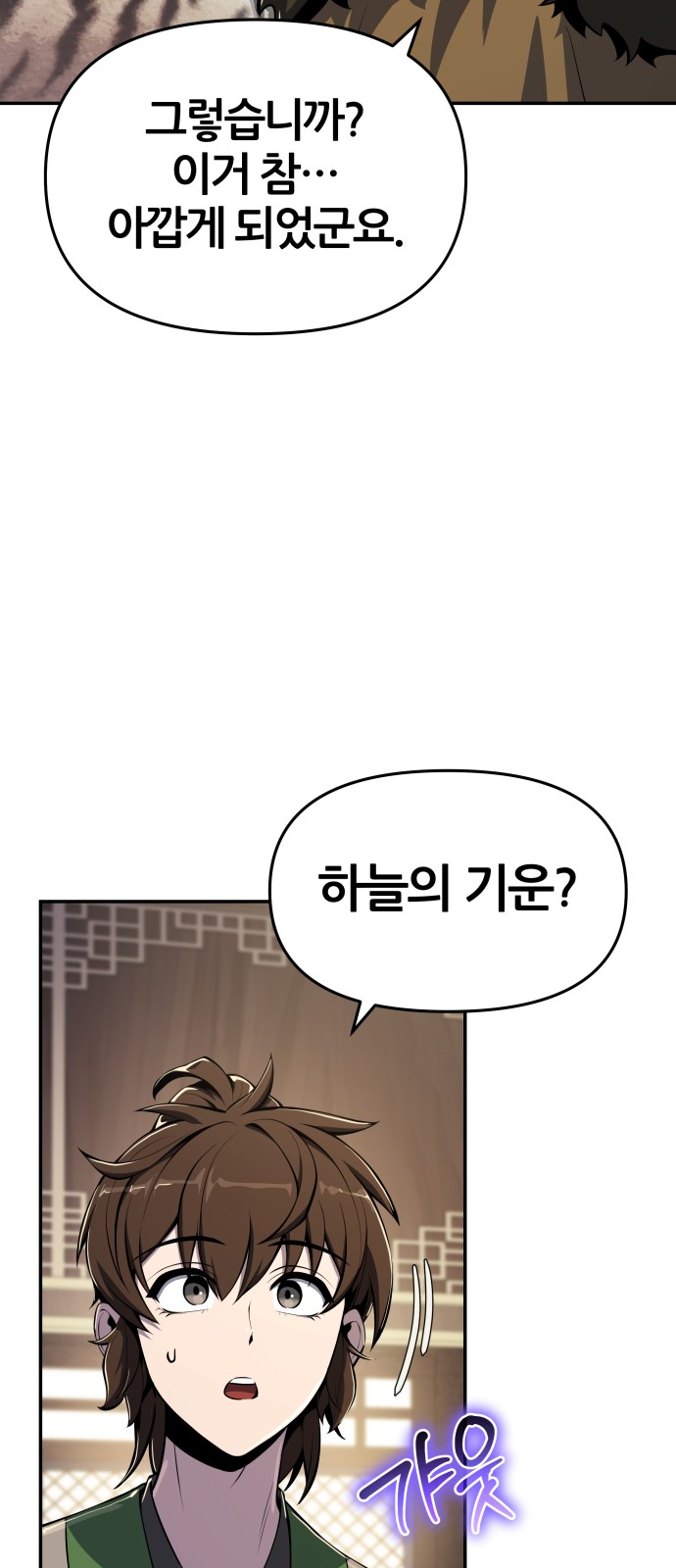 78 페이지