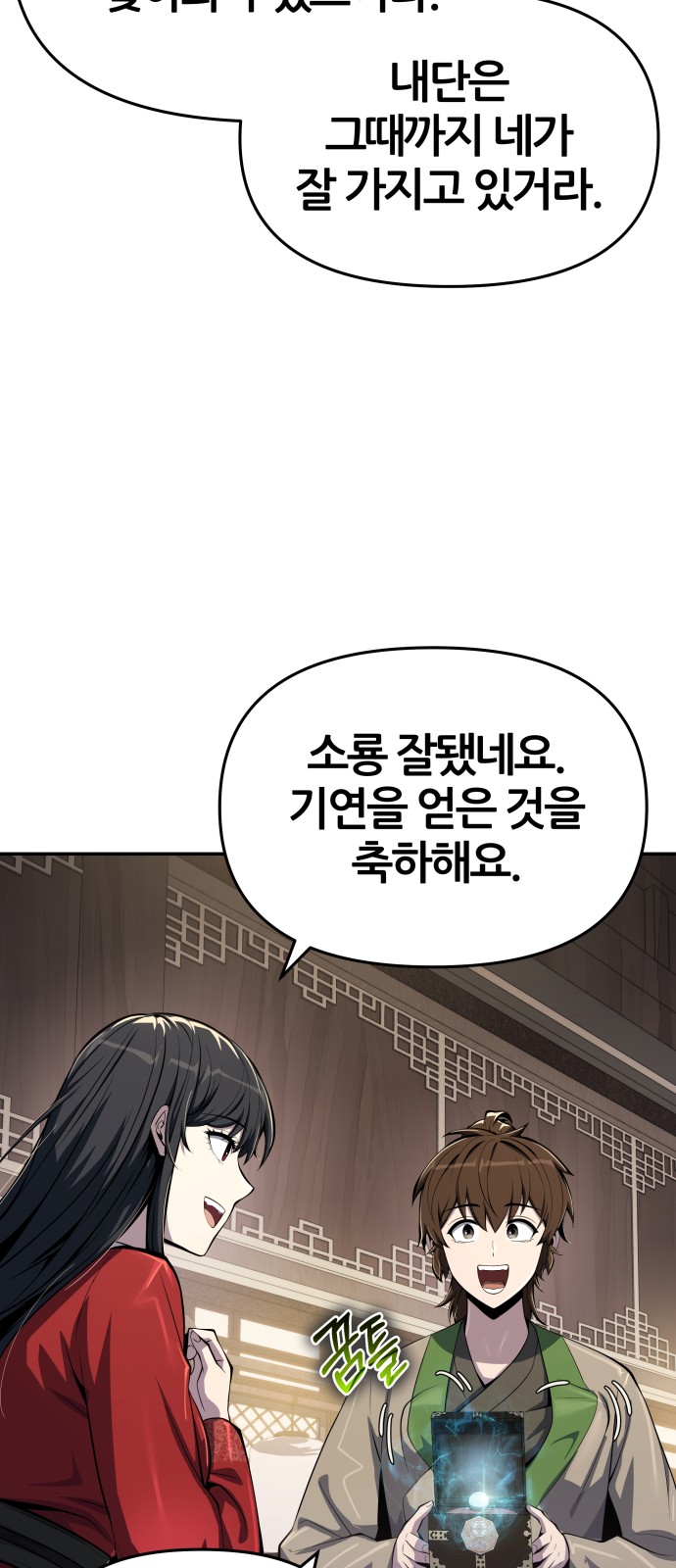 83 페이지