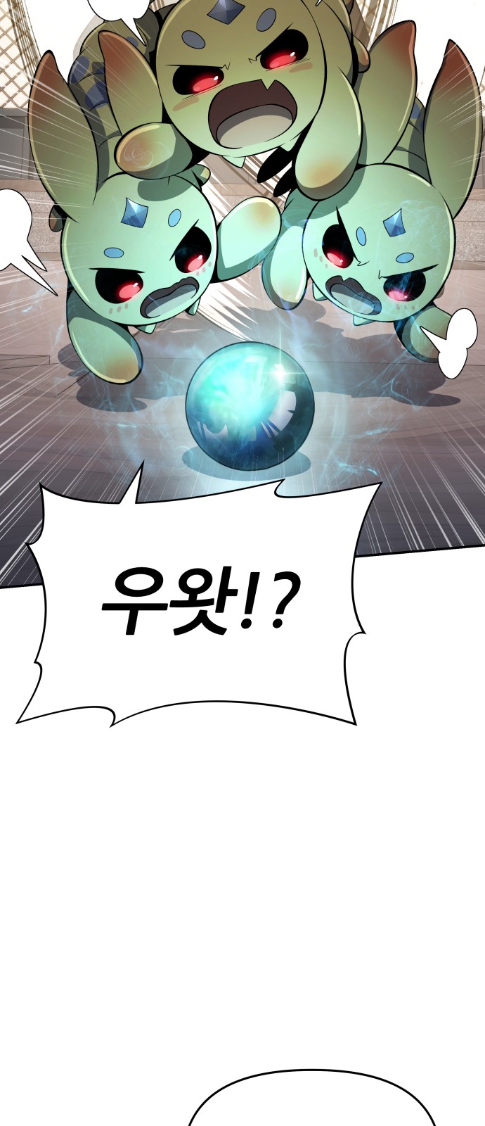 87 페이지