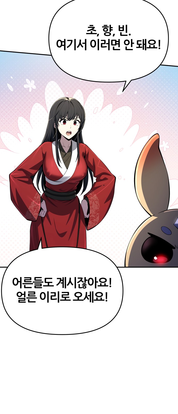 89 페이지
