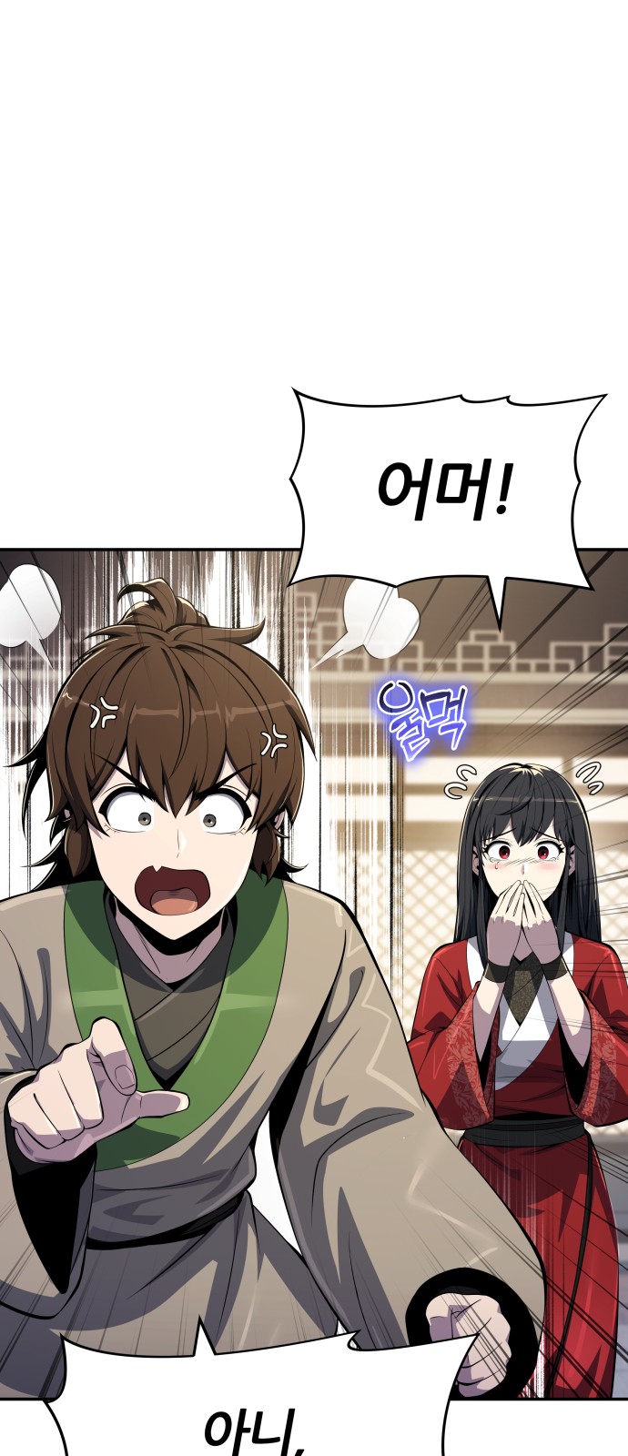 91 페이지