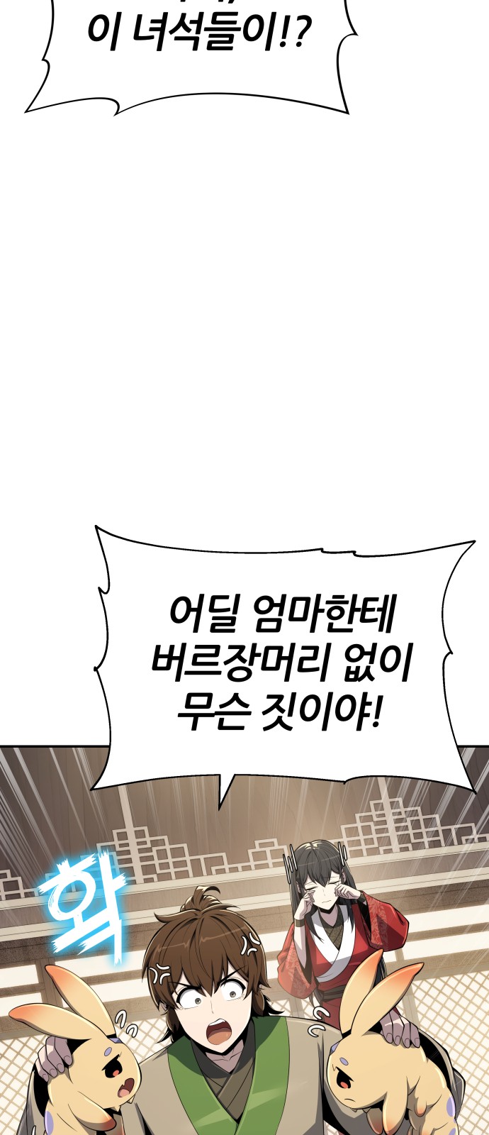 92 페이지