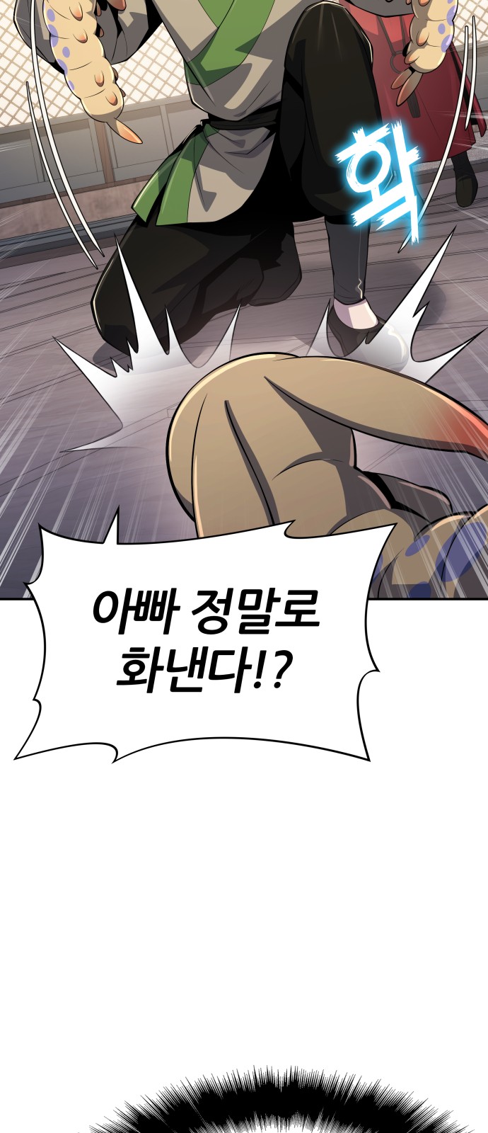 93 페이지