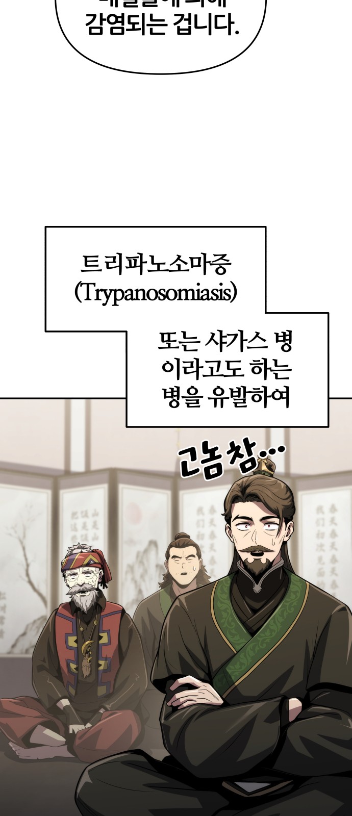 20 페이지