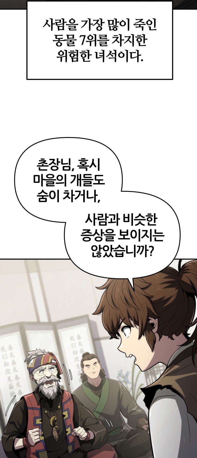 21 페이지