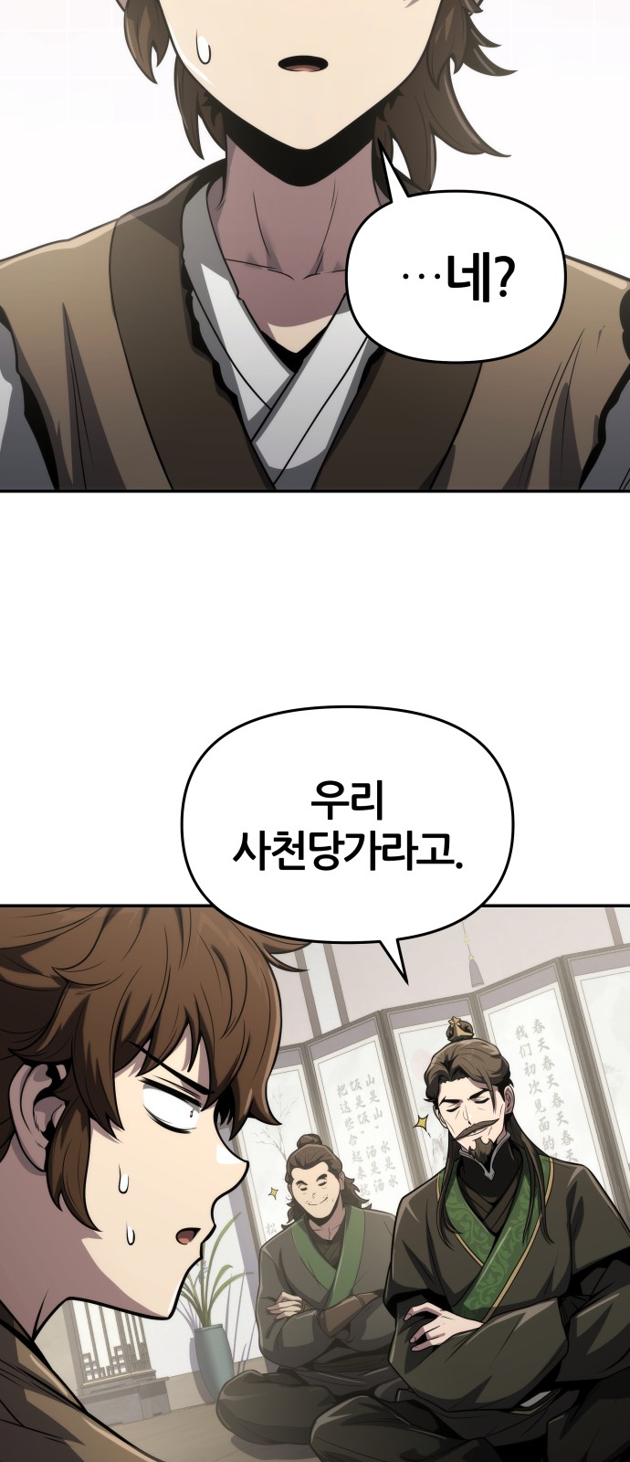 27 페이지